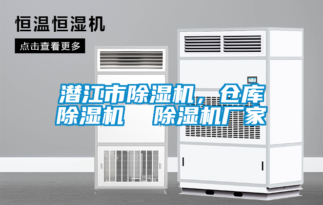 潜江市草莓视频APP在线观看，仓库草莓视频APP在线观看  草莓视频APP在线观看厂家