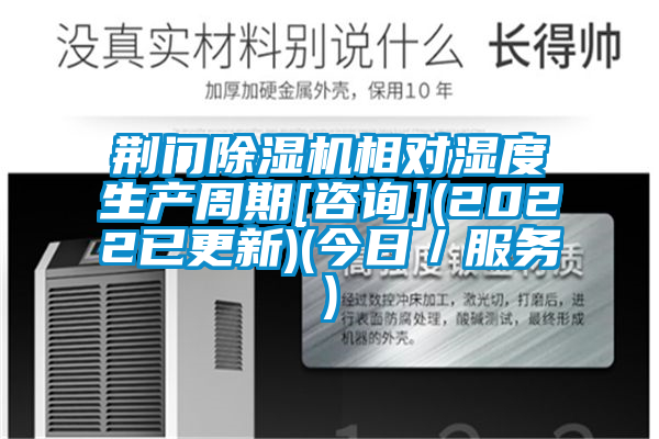 荆门草莓视频APP在线观看相对湿度生产周期[咨询](2022已更新)(今日／服务)