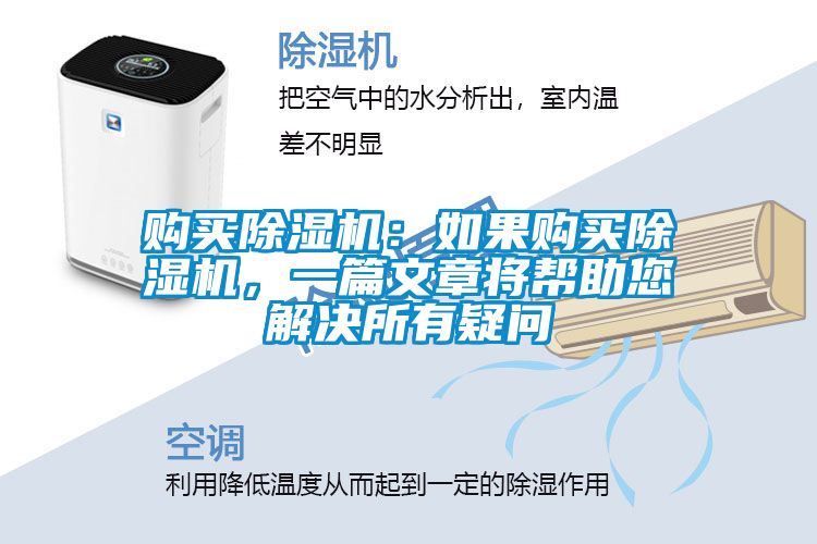 购买草莓视频APP在线观看：如果购买草莓视频APP在线观看，一篇文章将帮助您解决所有疑问