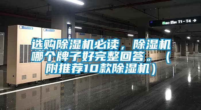 选购草莓视频APP在线观看必读，草莓视频APP在线观看哪个牌子好完整回答。（附推荐10款草莓视频APP在线观看）