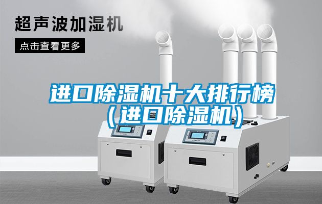 进口草莓视频APP在线观看十大排行榜（进口草莓视频APP在线观看）