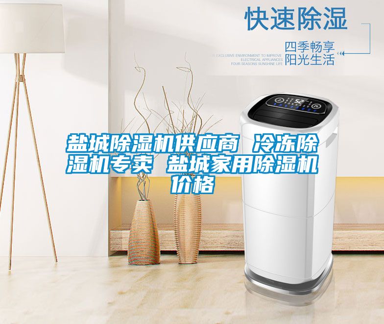 盐城草莓视频APP在线观看供应商 冷冻草莓视频APP在线观看专卖 盐城家用草莓视频APP在线观看价格