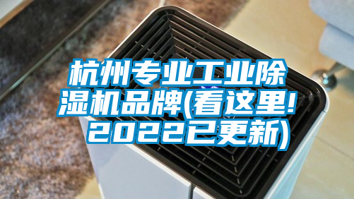 杭州专业工业草莓视频APP在线观看品牌(看这里! 2022已更新)