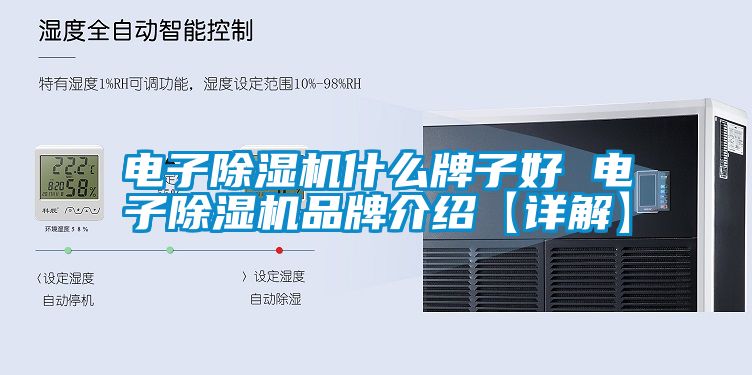 电子草莓视频APP在线观看什么牌子好 电子草莓视频APP在线观看品牌介绍【详解】