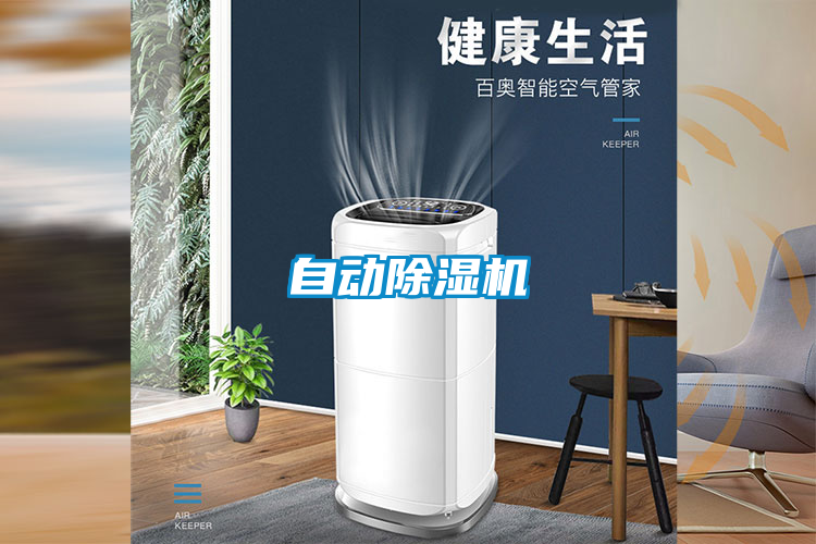 自动草莓视频APP在线观看