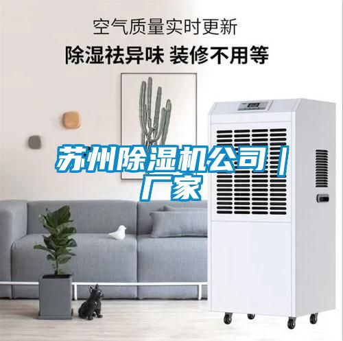 苏州草莓视频APP在线观看公司｜厂家