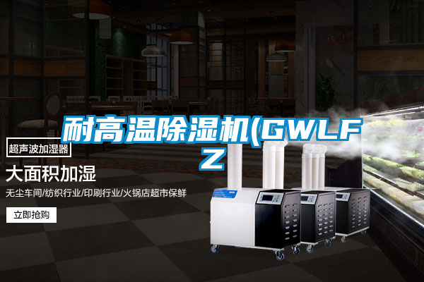 耐高温草莓视频APP在线观看(GWLFZ