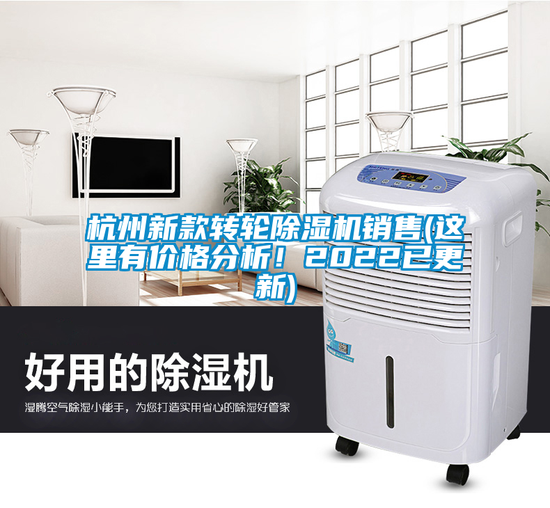 杭州新款转轮草莓视频APP在线观看销售(这里有价格分析！2022已更新)