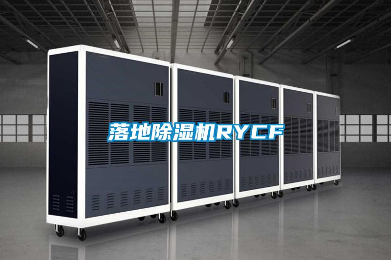 落地草莓视频APP在线观看RYCF