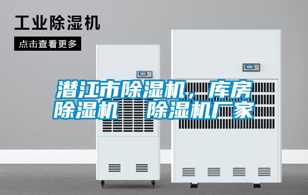 潜江市草莓视频APP在线观看，库房草莓视频APP在线观看  草莓视频APP在线观看厂家