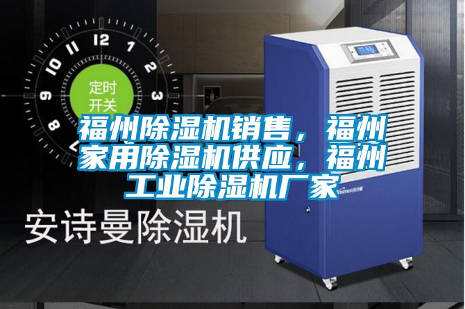 福州草莓视频APP在线观看销售，福州家用草莓视频APP在线观看供应，福州工业草莓视频APP在线观看厂家