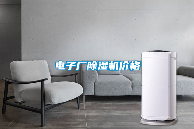 电子厂草莓视频APP在线观看价格