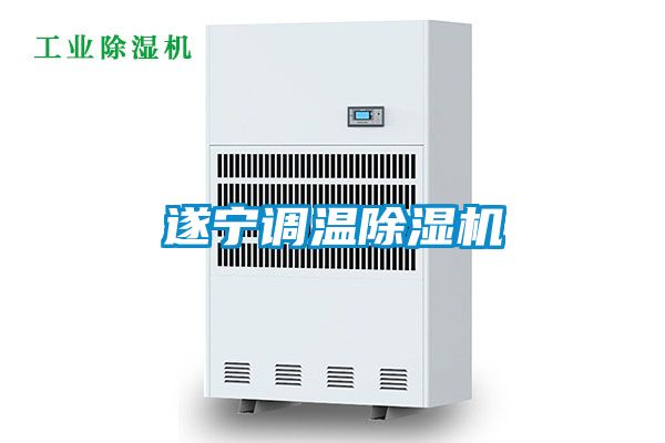 遂宁调温草莓视频APP在线观看