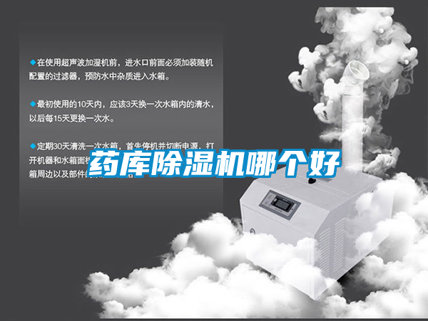 药库草莓视频APP在线观看哪个好
