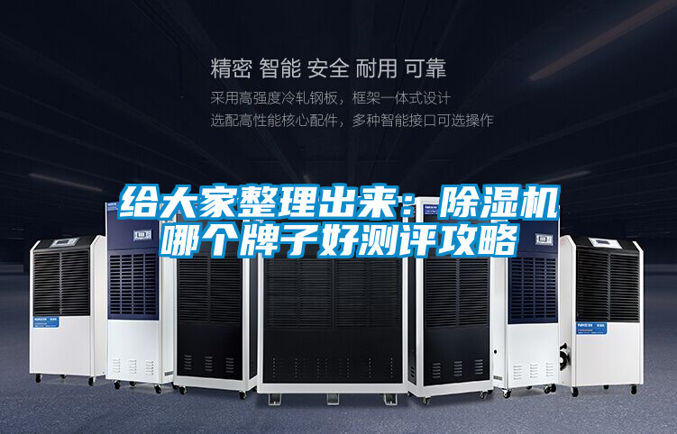 给大家整理出来：草莓视频APP在线观看哪个牌子好测评攻略