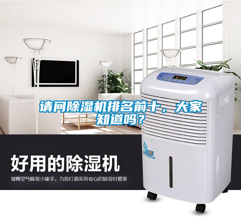 请问草莓视频APP在线观看排名前十，大家知道吗？