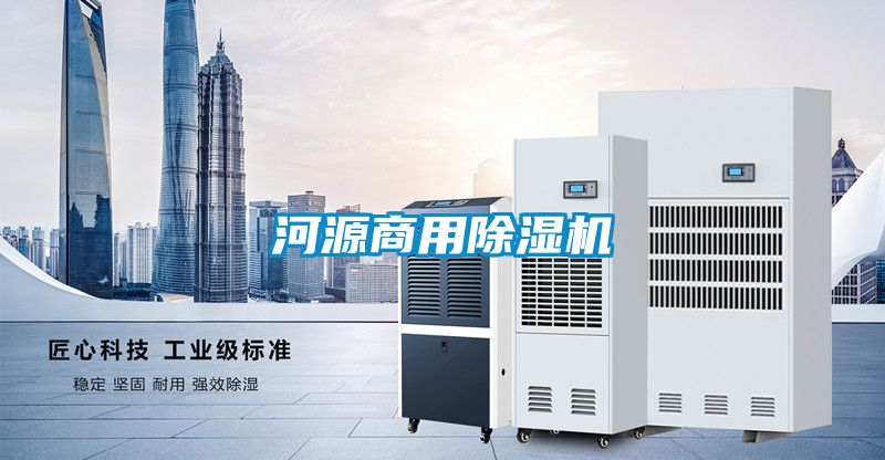 河源商用草莓视频APP在线观看