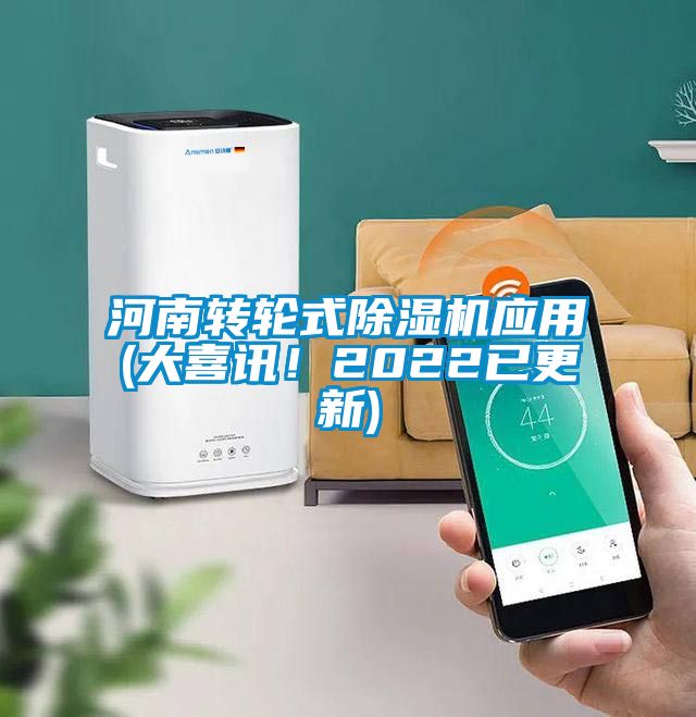 河南转轮式草莓视频APP在线观看应用(大喜讯！2022已更新)
