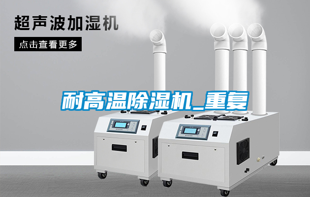 耐高温草莓视频APP在线观看_重复