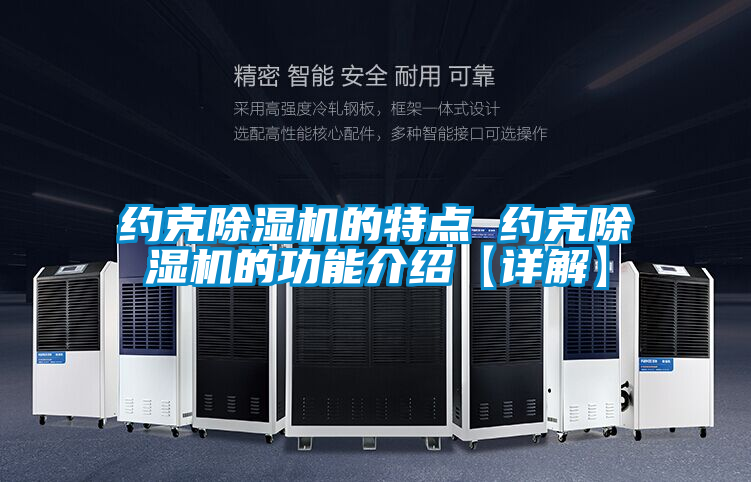约克草莓视频APP在线观看的特点 约克草莓视频APP在线观看的功能介绍【详解】