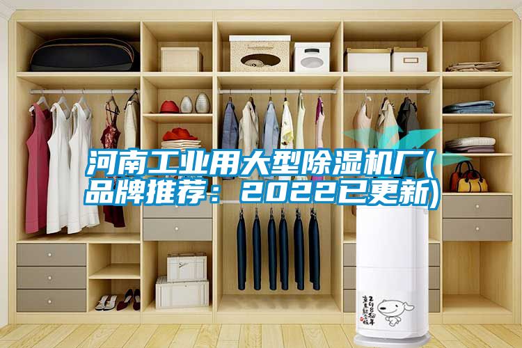 河南工业用大型草莓视频APP在线观看厂(品牌推荐：2022已更新)