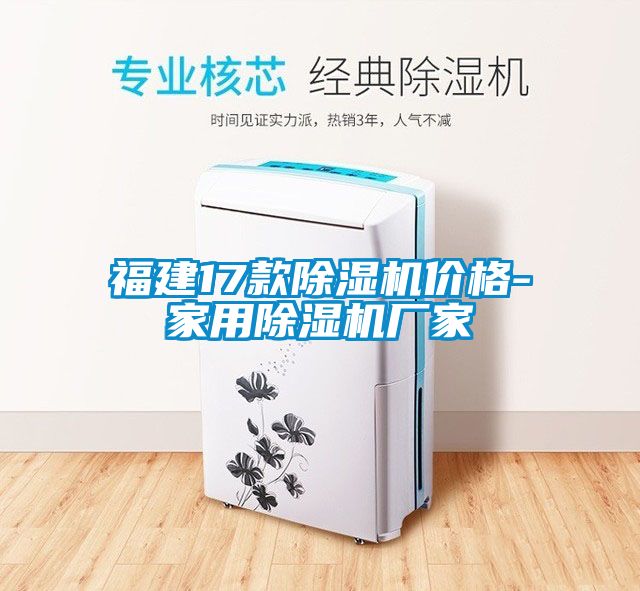 福建17款草莓视频APP在线观看价格-家用草莓视频APP在线观看厂家