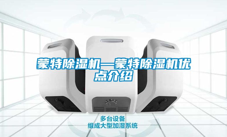 蒙特草莓视频APP在线观看—蒙特草莓视频APP在线观看优点介绍