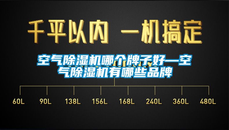 空气草莓视频APP在线观看哪个牌子好—空气草莓视频APP在线观看有哪些品牌
