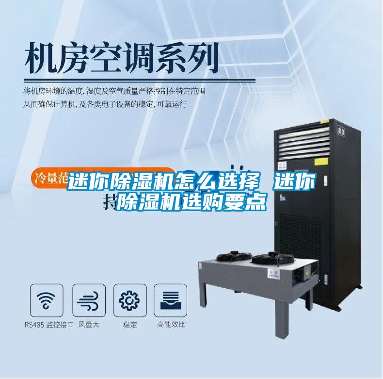 迷你草莓视频APP在线观看怎么选择 迷你草莓视频APP在线观看选购要点