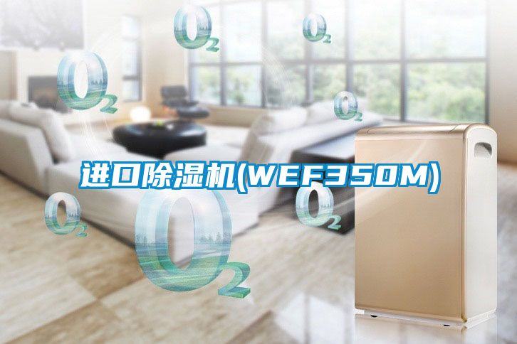 进口草莓视频APP在线观看(WEF350M)