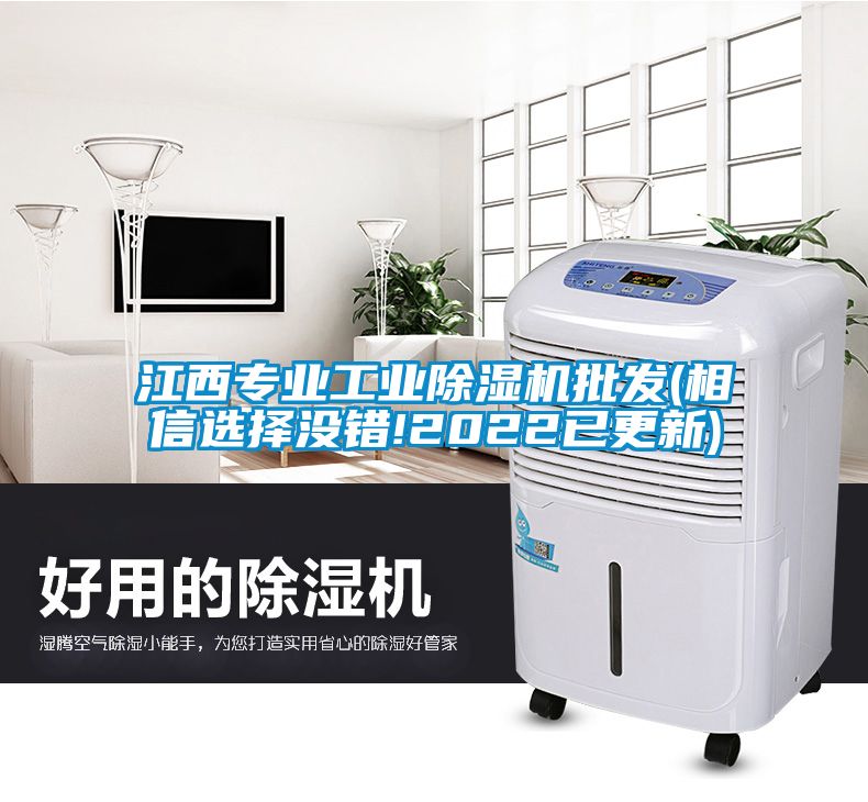 江西专业工业草莓视频APP在线观看批发(相信选择没错!2022已更新)