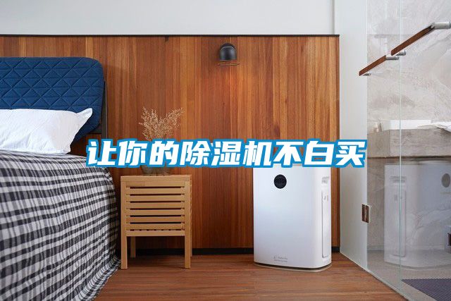 让你的草莓视频APP在线观看不白买