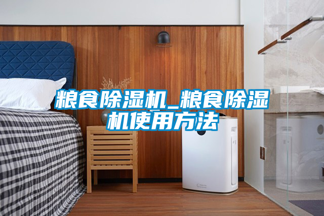 粮食草莓视频APP在线观看_粮食草莓视频APP在线观看使用方法