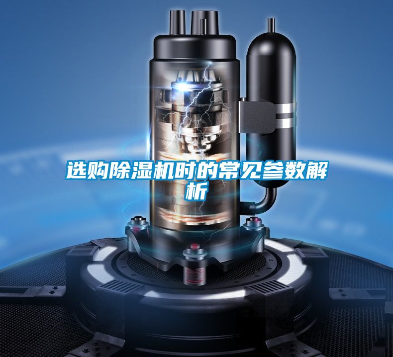 选购草莓视频APP在线观看时的常见参数解析