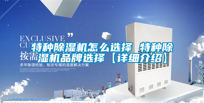 特种草莓视频APP在线观看怎么选择 特种草莓视频APP在线观看品牌选择【详细介绍】