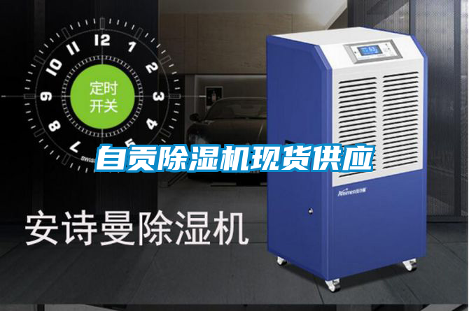自贡草莓视频APP在线观看现货供应