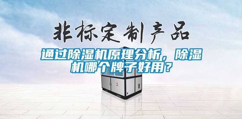 通过草莓视频APP在线观看原理分析，草莓视频APP在线观看哪个牌子好用？