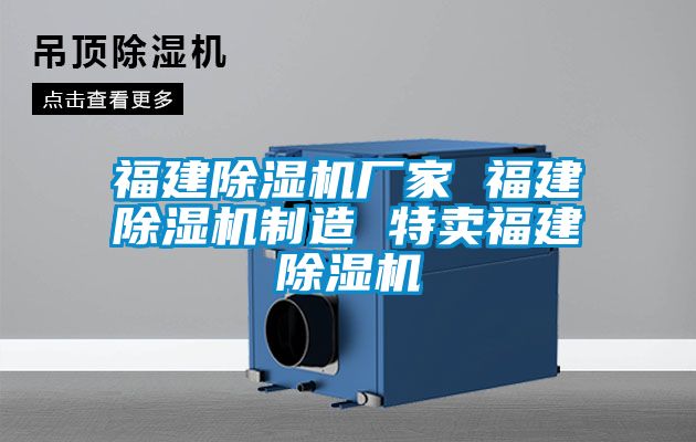 福建草莓视频APP在线观看厂家 福建草莓视频APP在线观看制造 特卖福建草莓视频APP在线观看