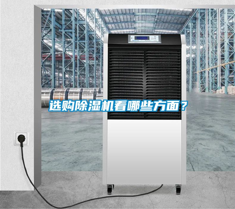 选购草莓视频APP在线观看看哪些方面？