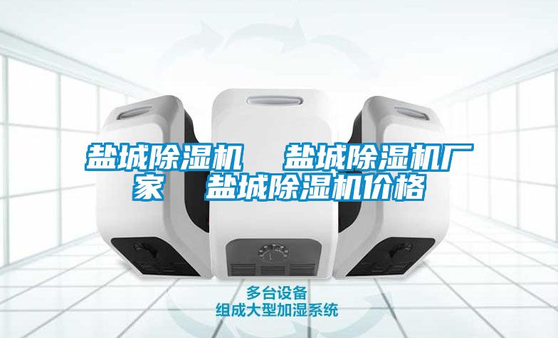 盐城草莓视频APP在线观看  盐城草莓视频APP在线观看厂家  盐城草莓视频APP在线观看价格