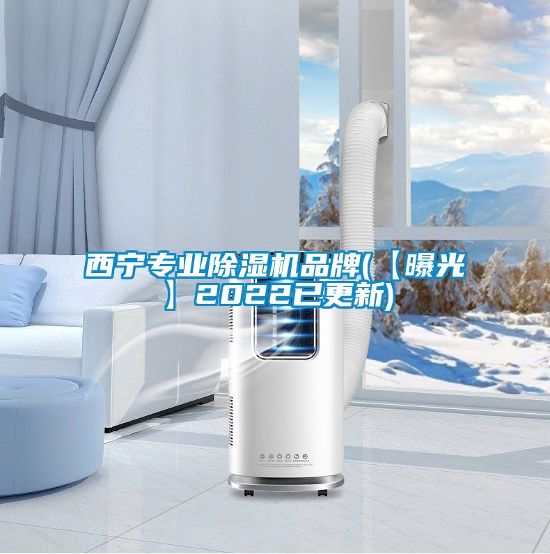 西宁专业草莓视频APP在线观看品牌(【曝光】2022已更新)