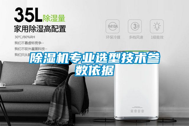 草莓视频APP在线观看专业选型技术参数依据