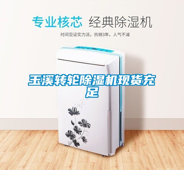 玉溪转轮草莓视频APP在线观看现货充足