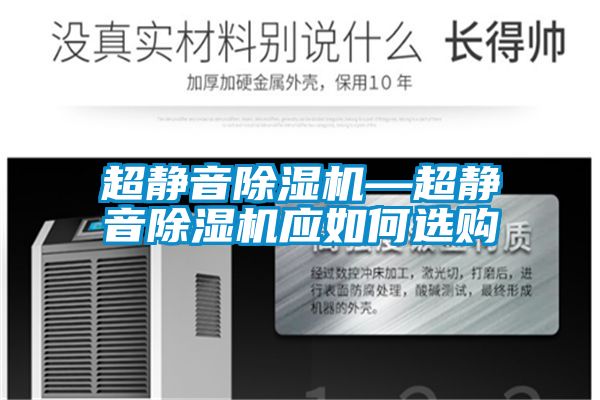 超静音草莓视频APP在线观看—超静音草莓视频APP在线观看应如何选购