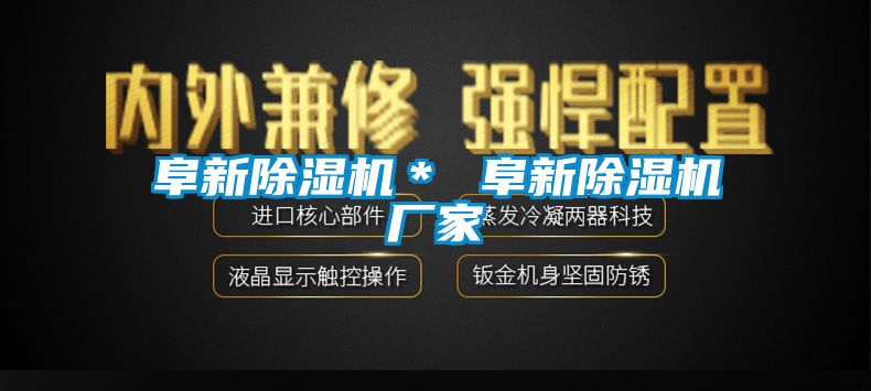 阜新草莓视频APP在线观看＊ 阜新草莓视频APP在线观看厂家