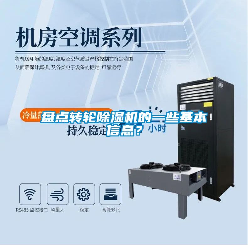 盘点转轮草莓视频APP在线观看的一些基本信息？