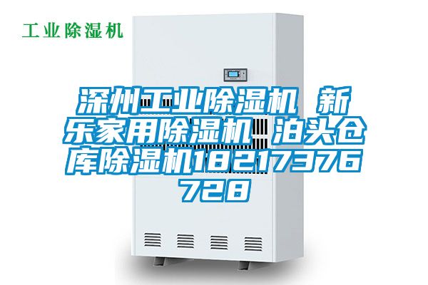 深州工业草莓视频APP在线观看 新乐家用草莓视频APP在线观看 泊头仓库草莓视频APP在线观看18217376728