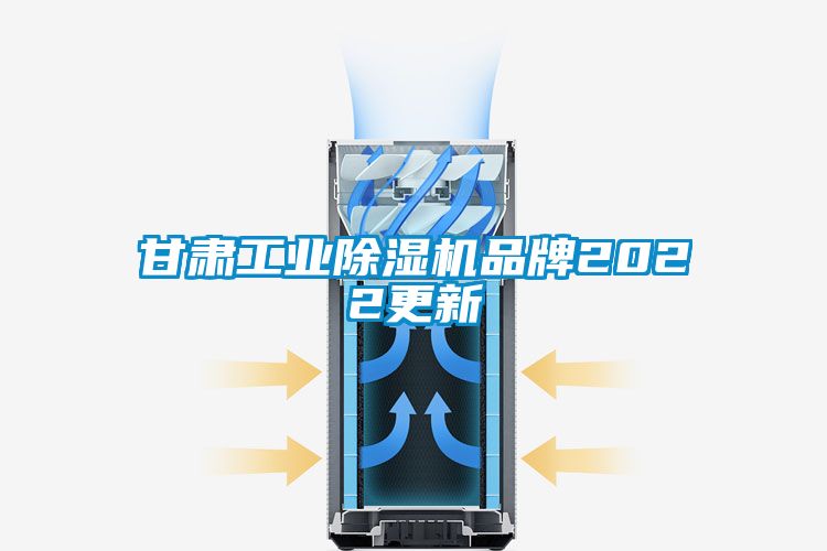 甘肃工业草莓视频APP在线观看品牌2022更新