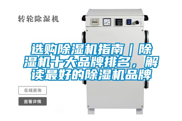 选购草莓视频APP在线观看指南｜草莓视频APP在线观看十大品牌排名，解读最好的草莓视频APP在线观看品牌