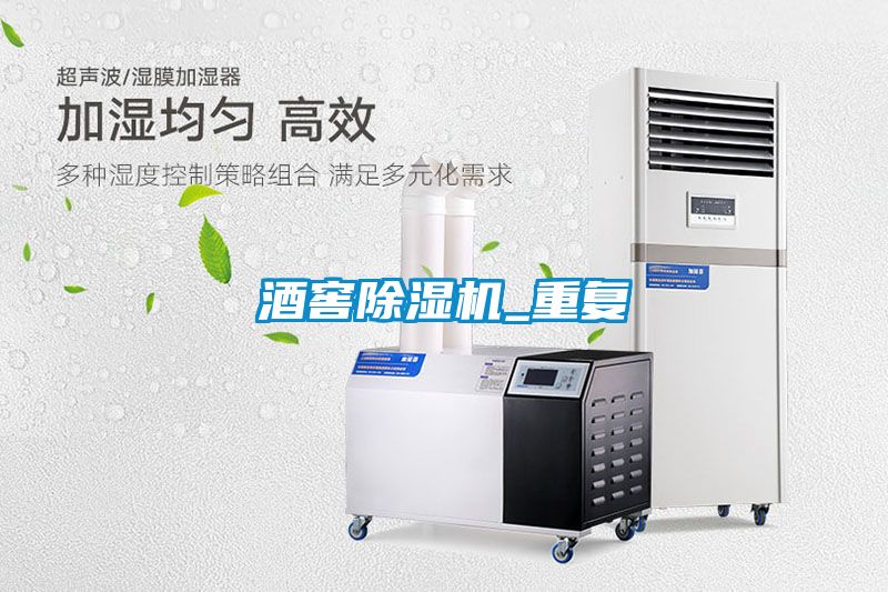酒窖草莓视频APP在线观看_重复